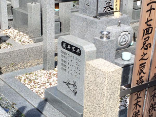 Illustration for article titled Why the Triforce Is On The Grave of the Game Boy's Creator